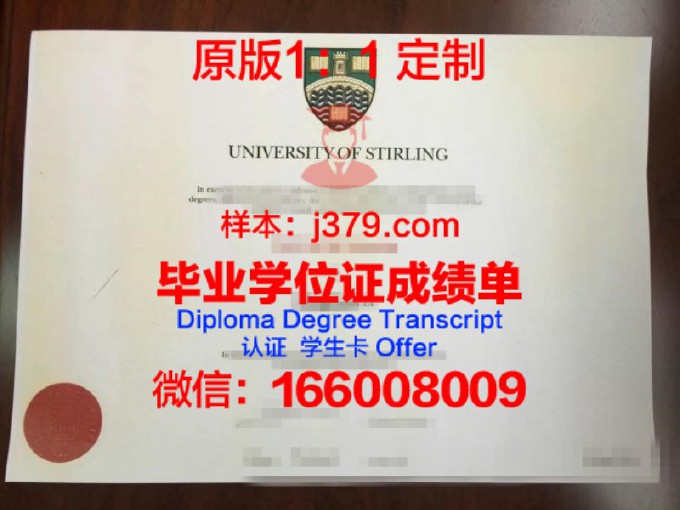 阿拉巴马农工大学毕业证书图片模板(美国阿拉巴马农工大学)