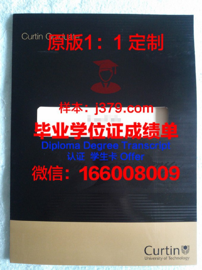 新不伦瑞克社区学院博士毕业证书(新布伦瑞克大学研究生毕业后如何申请移民)