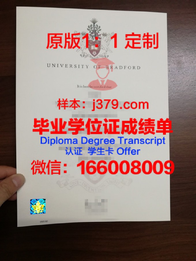 贝福德郡大学硕士毕业证(英国贝福德郡大学排名)