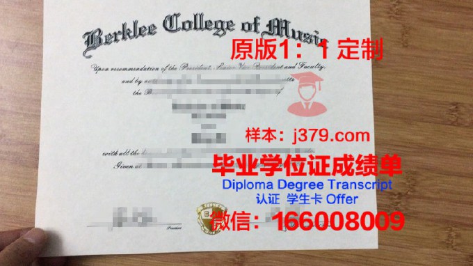 蒂宾根大学毕业证照片(德国蒂宾根音乐学院院长)