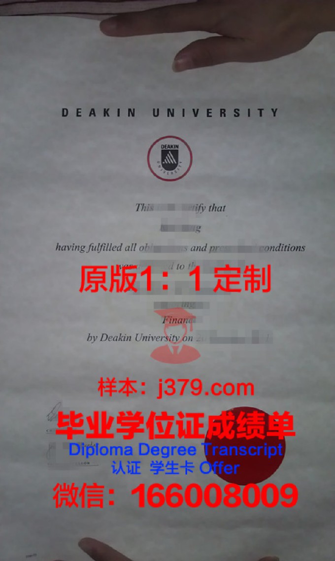 迪肯大学diploma证书(迪肯大学diploma课程)