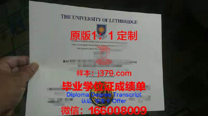 莱斯利大学成绩单(莱斯大学cs)