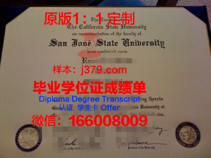 波尔克州立学院diploma证书(波尔州立大学招生)