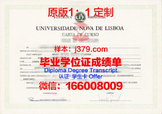 葡萄牙天主大学毕业证书图片高清(葡萄牙学位)