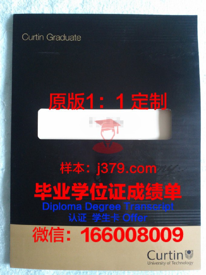 郑州信息科技职业学院毕业证(郑州信息科技职业学院毕业证查询)