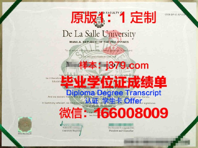 菲律宾科技大学毕业证什么样子(菲律宾科技学院)