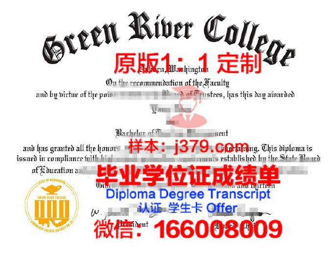 西雅图城市大学（不列颠哥伦比亚省）毕业证照片(西雅图城市学院排名)