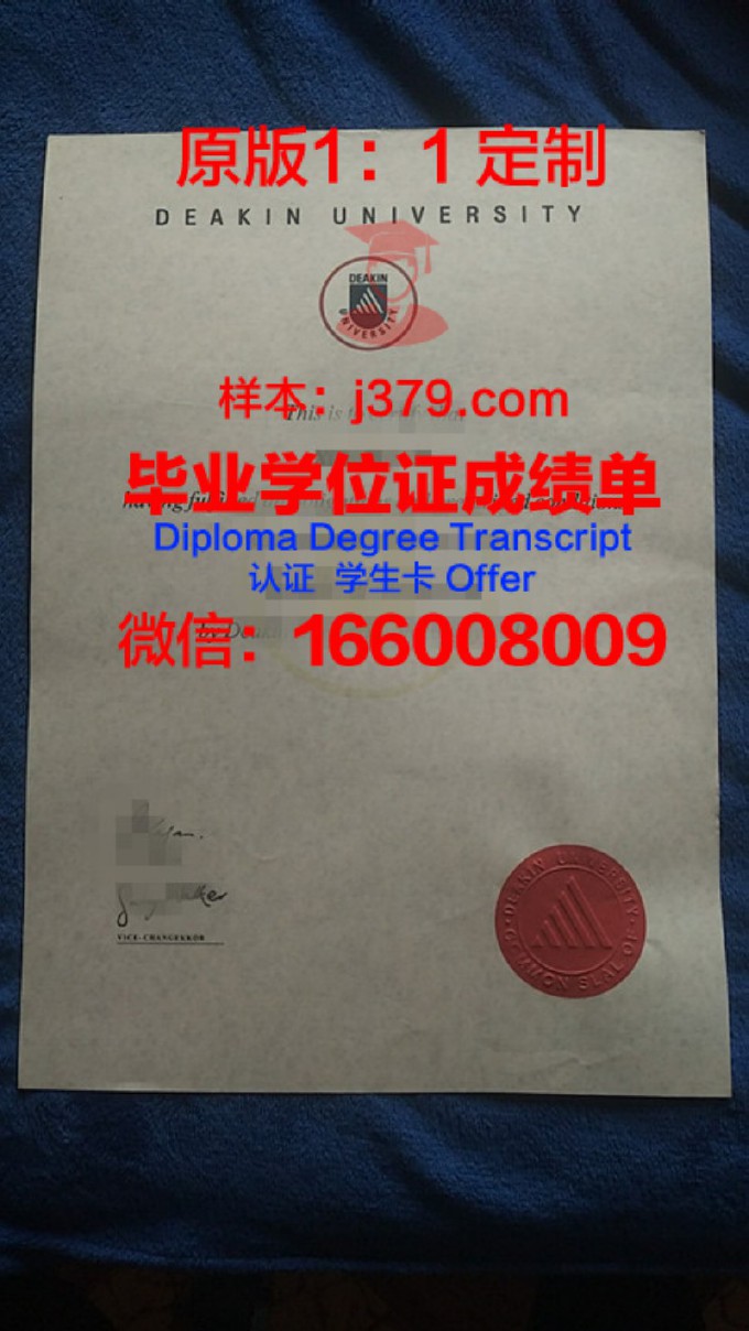 迪肯大学证书成绩单(迪肯大学gpa)