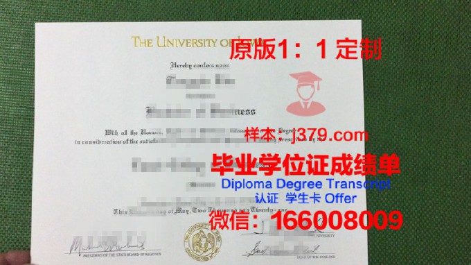 爱荷华大学毕业证长什么样(美国爱荷华大学毕业证)