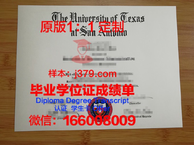 德克萨斯州立大学毕业证原件(德克萨斯州立大学ncaa)