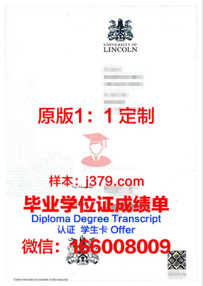 林肯纪念大学学位证书(林肯大学博士学位)