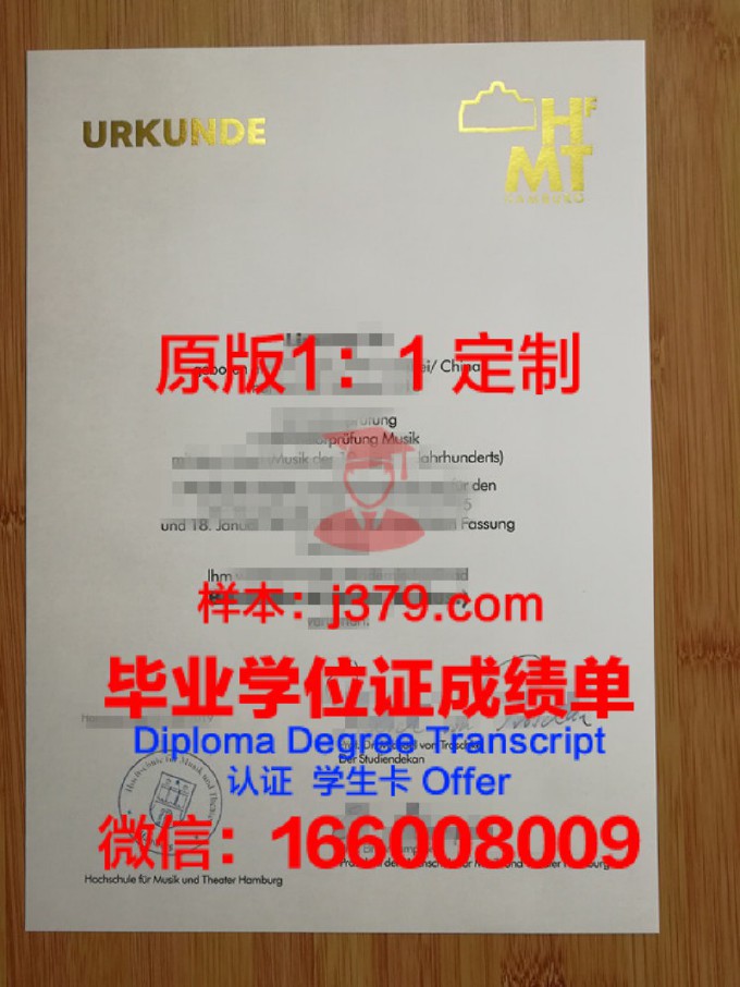 阿斯特拉罕国立音乐学院毕业证防伪(俄罗斯阿斯特拉罕国立音乐学院)