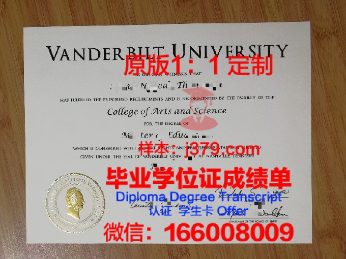 辛辛那提大学学历证书(辛辛那提大学总体规划)