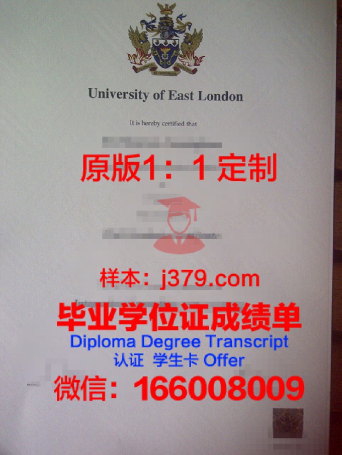 西顿大学研究生毕业证书(西伦敦大学毕业证)