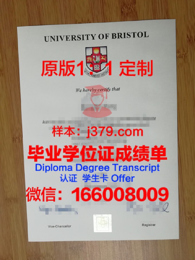 英国大学本科毕业证样本(英国本科毕业证书一般啥时拿到)