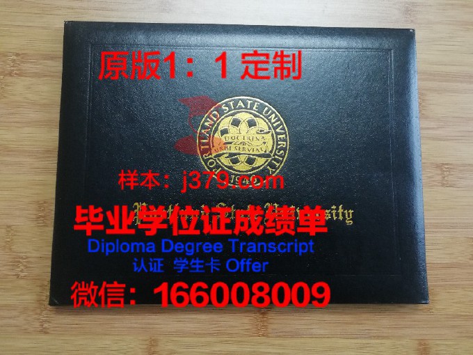 波特兰大学读多久才毕业证(波特兰大学qs排名)