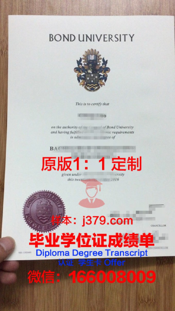 邦德大学毕业证照片(邦德大学毕业证照片是几寸的)