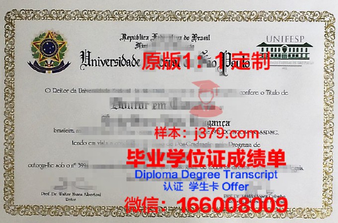 苏黎世联邦理工大学的毕业证都能做(苏黎世联邦理工学院毕业时间)