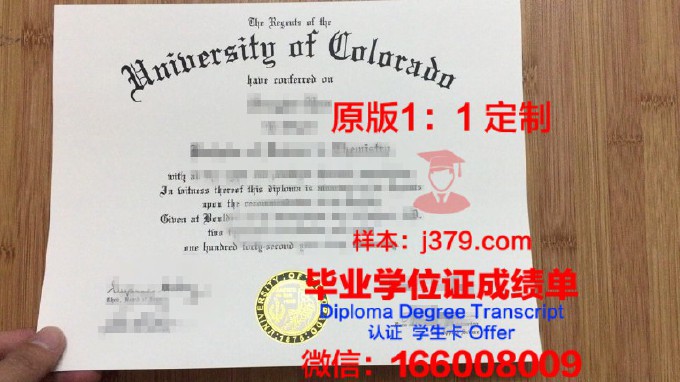 科罗拉多大学丹佛分校毕业证是什么样呢(科罗拉多大学丹佛分校学费)