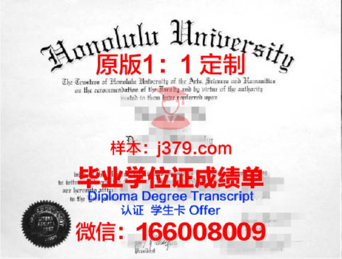 金融与管理大学diploma证书(金融管理本科学校)