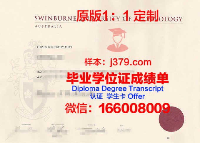 缅因大学毕业证书原件(缅因大学毕业证书原件是什么)