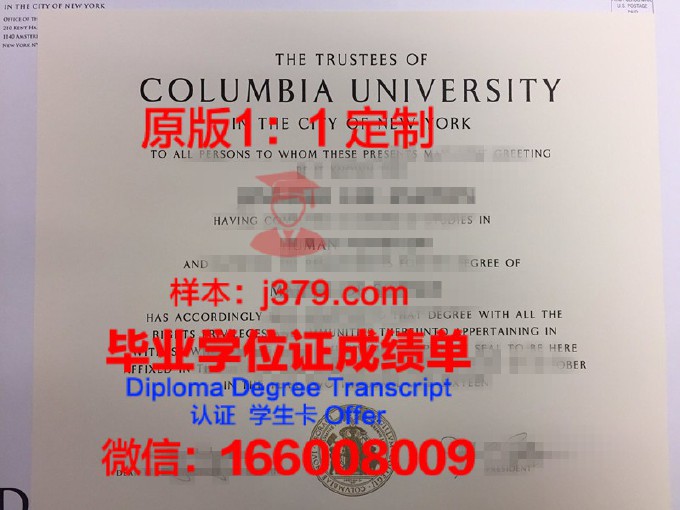 西密苏里州立大学毕业证书图片(密苏里大学哥伦比亚分校毕业证)