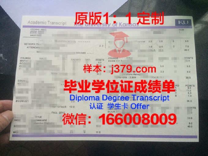 西密苏里州立大学毕业证书(密苏里大学堪萨斯分校毕业证)