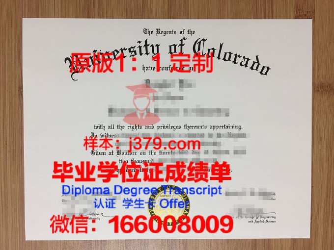 科罗拉多大学丹佛分校毕业证是什么样呢(科罗拉多大学丹佛分校学费)