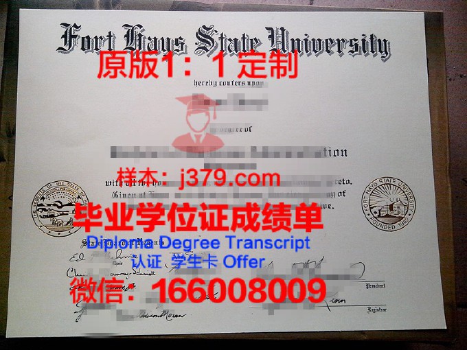 阿肯色大学史密斯堡分校毕业证书什么颜色(美国阿肯色大学学费)