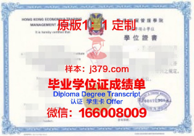 里尔中央理工学院毕业证书什么颜色(北京理工大学毕业证书封面)