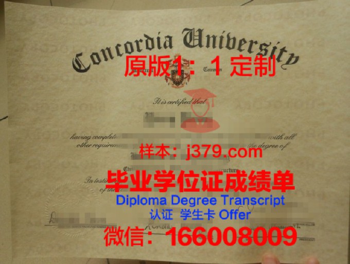 阿卡迪亚大学学历证书(阿卡迪亚大学申请条件)