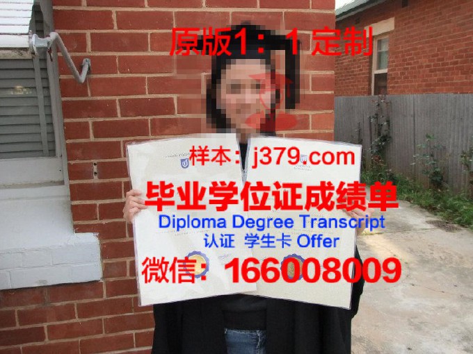 南澳大学几号发毕业证(南澳大学放假时间)