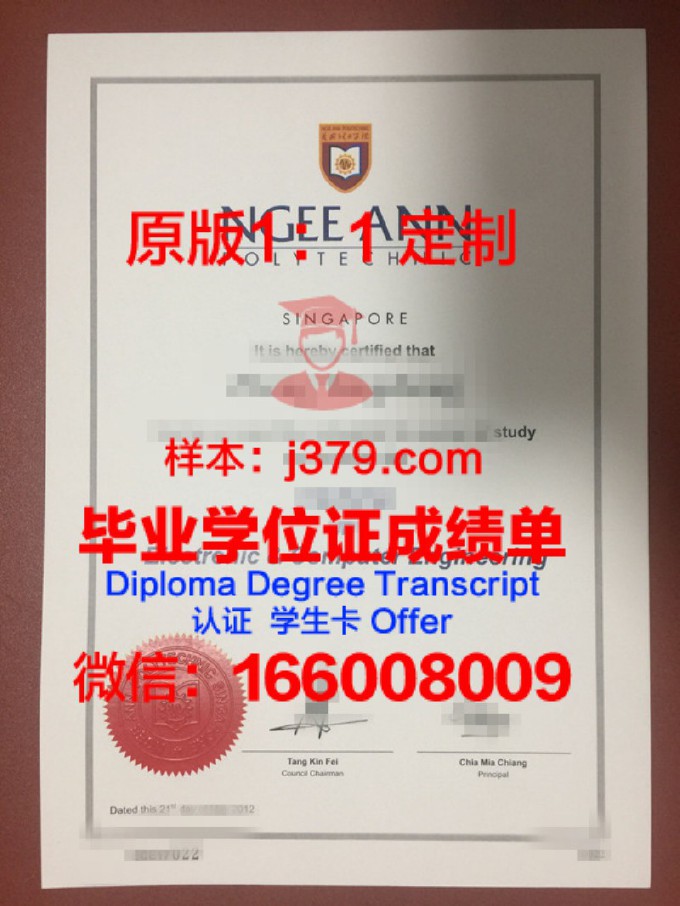 新加坡管理大学毕业证原件(新加坡大学毕业证书)