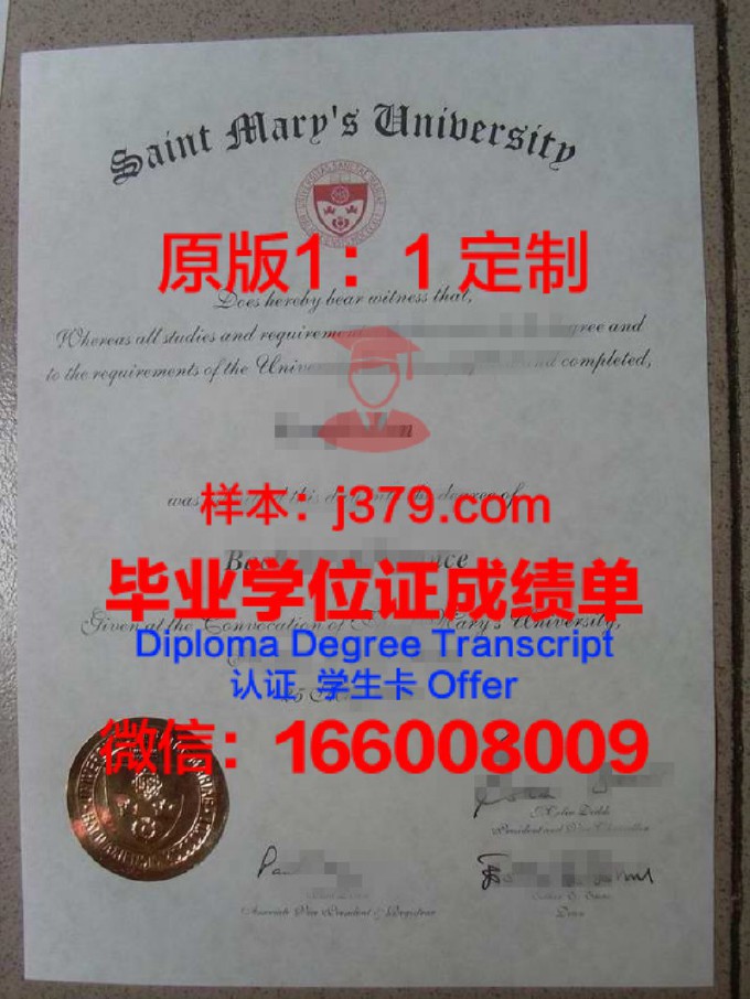 加利福尼亚圣玛丽学院拿不了毕业证(圣玛丽大学学院)