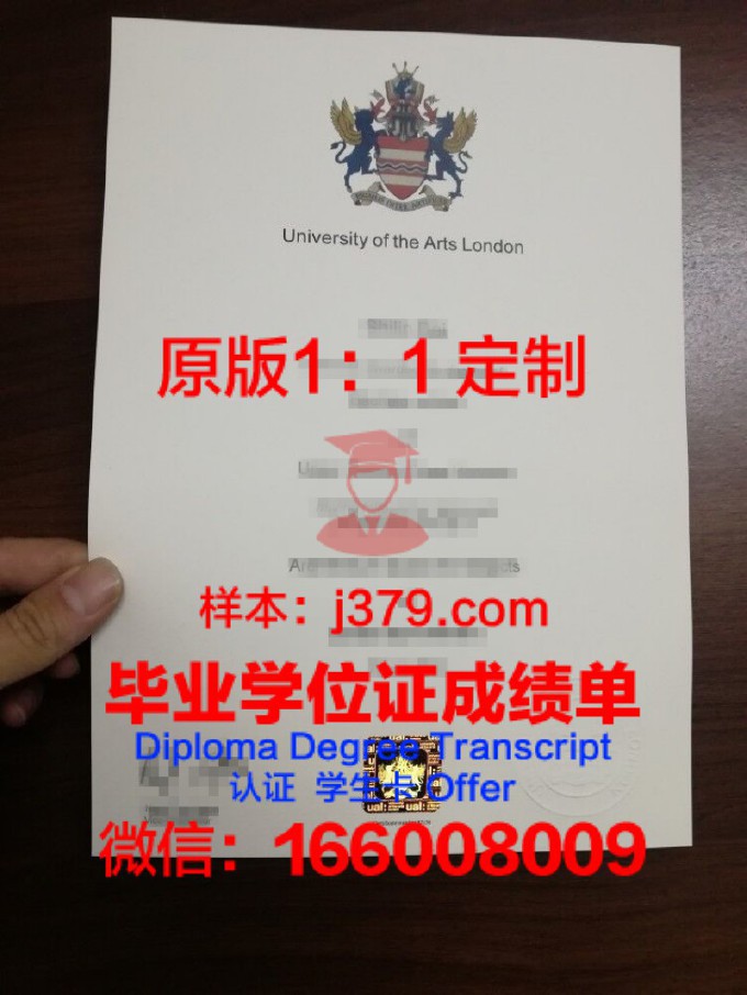 卑尔根大学毕业证书制作(卑尔根国立艺术学院申请条件)