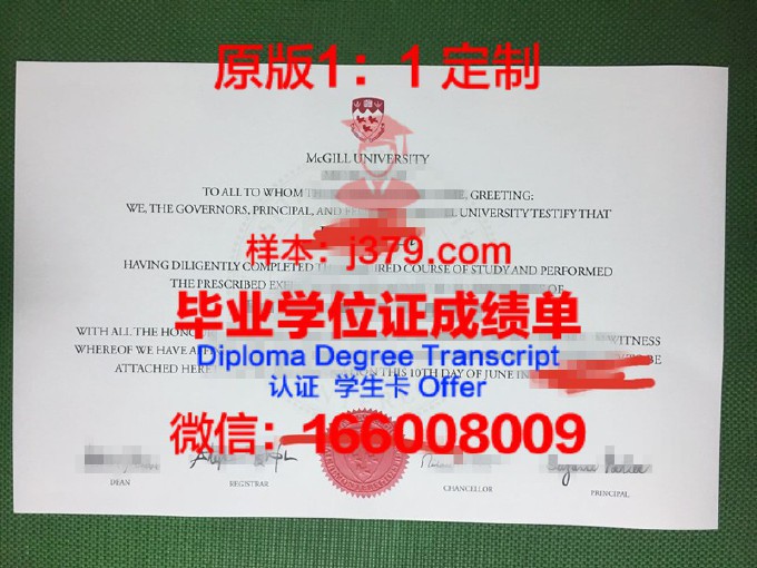 吉尔福德学院毕业证好找工作吗(吉尔福德有什么大学)