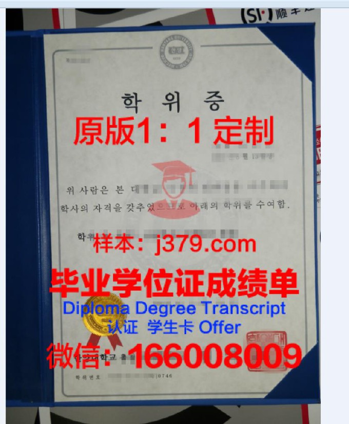 南特大学什么时候拿学位证(南特大学相当于国内什么大学)