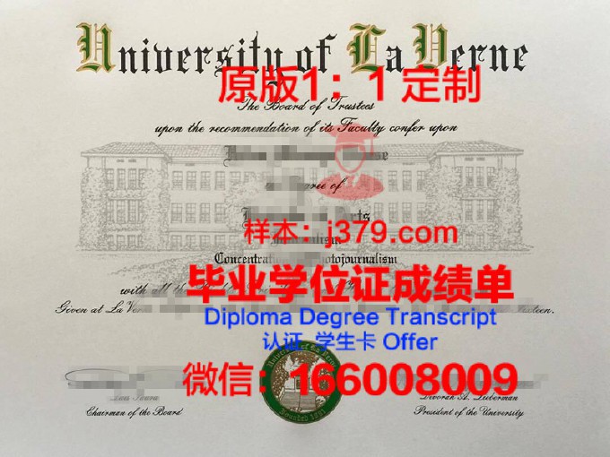 加州大学戴维斯分校毕业证书什么颜色(加州大学戴维斯分校就业前景)