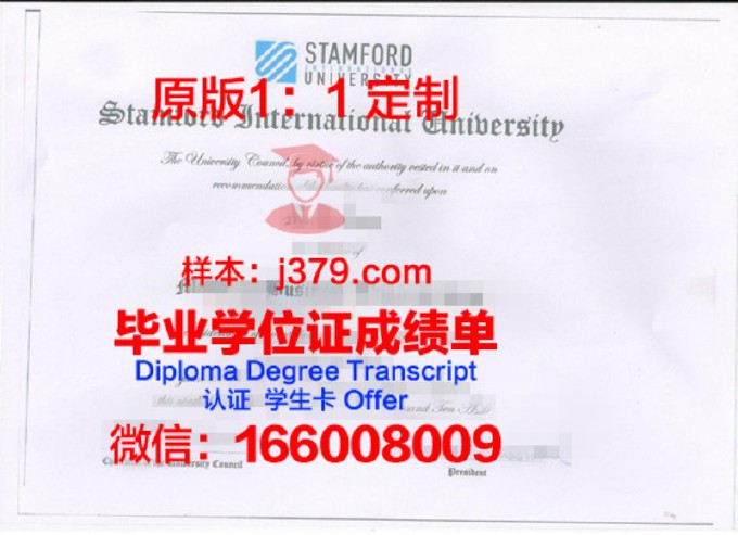 斯坦福毕业证书什么样子(斯坦福大学毕业照)