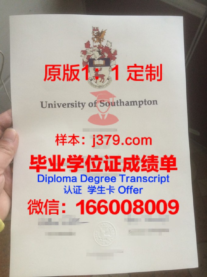 南安普敦大学毕业证原件(英国南安普顿大学毕业证)