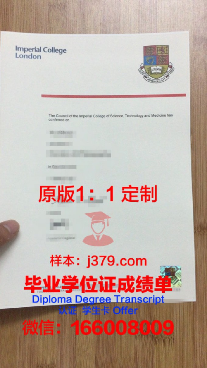 图尔大学综合理工学院毕业证长什么样(图尔综合理工学院排名)