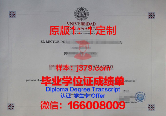 玛哈沙拉坎大学diploma证书(玛哈萨拉坎大学官方网)