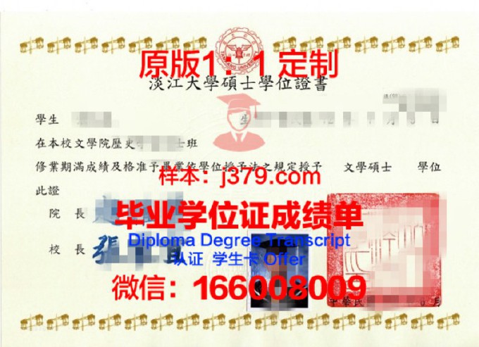 乔治亚法庭大学硕士毕业证书样本(乔治城法学院llm)