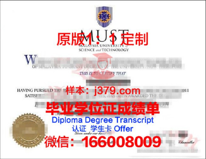 东西伯利亚国立工艺与管理大学毕业证补办(东西伯利亚工艺与管理大学怎么样)