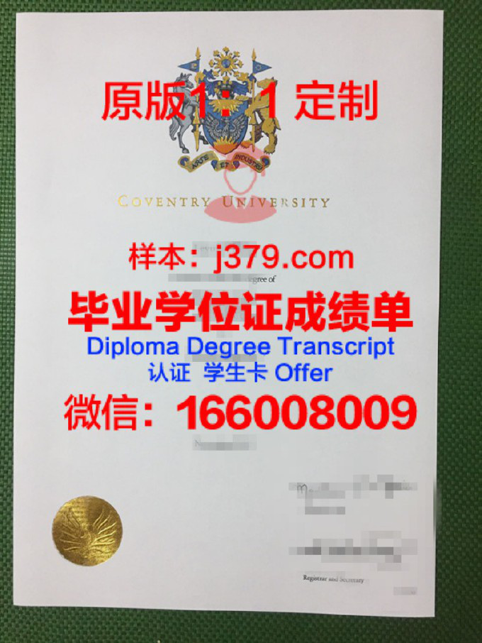 洛林大学毕业证长什么样(洛林大学相当于国内大学)