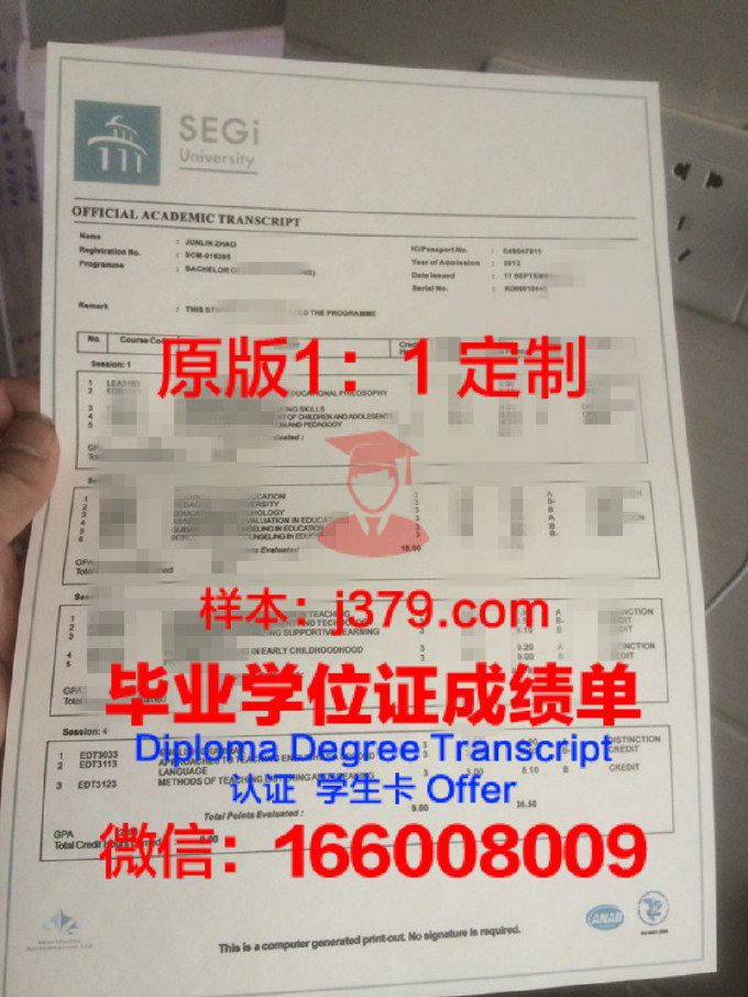 中南大学毕业证成绩单(中南大学本科成绩单打印已毕业)