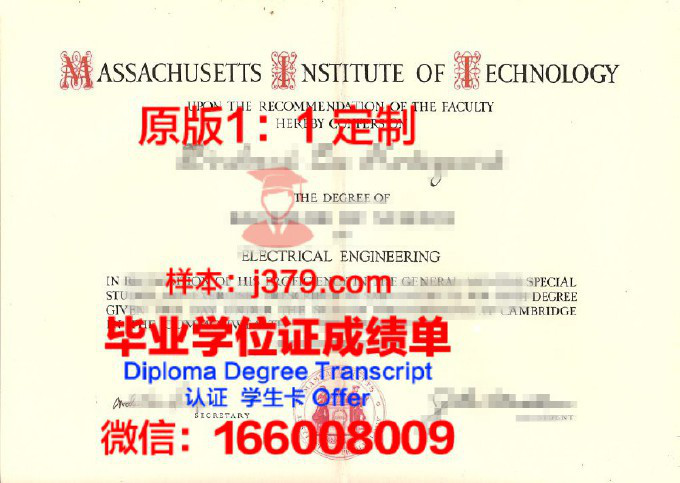 麻省理工毕业证国内认证(麻省理工本科毕业)