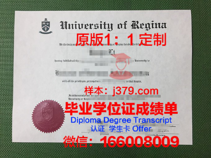 加拿大门诺莱特大学diploma证书(加拿大noic学校)