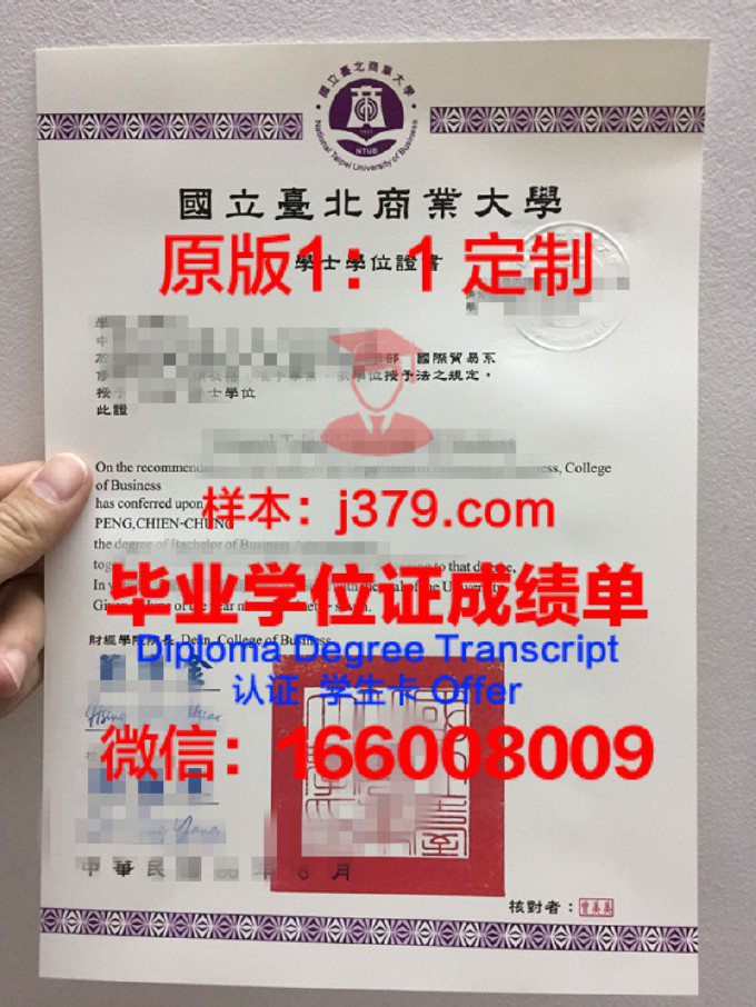 别尔哥罗德国立国家研究型大学研究生毕业证书(别尔哥罗德国立大学qs排名)