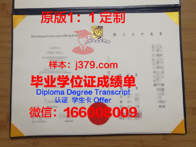 香港中文大学有毕业证吗(香港中文大学毕业条件)